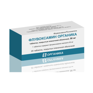 Флувоксамин таблетки покрытые плёночной оболочкой 50мг №30
