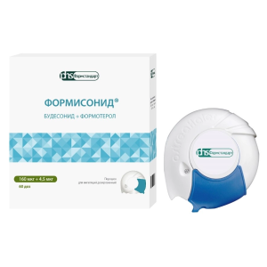 Формисонид порошок для ингаляций дозированный 160мкг+4,5мкг №60 (блистер в ингаляторе)