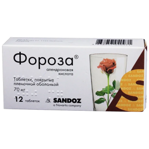 Фороза таблетки покрытые плёночной оболочкой 70мг №12