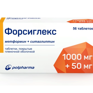 Форсиглекс таблетки покрытые плёночной оболочкой 1000мг+50мг №56