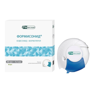 Формисонид порошок для ингаляций дозированный 80мкг+4,5мкг №60 (блистер в ингаляторе)