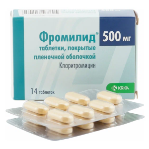 Фромилид таблетки покрытые плёночной оболочкой 500мг №14