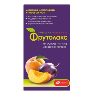 Фрутолакс капсулы массой 0,35г №48
