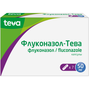 Флуконазол-Тева капсулы 50мг №7