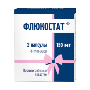 Флюкостат капсулы 150мг №2