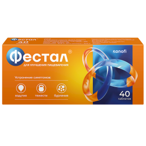 Фестал таблетки кишечнорастворимые покрытые оболочкой №40