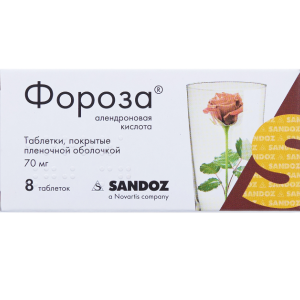 Фороза таблетки покрытые плёночной оболочкой 70мг №8