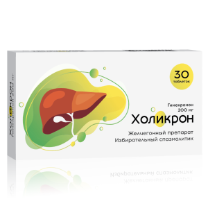 Холикрон таблетки 200мг №30