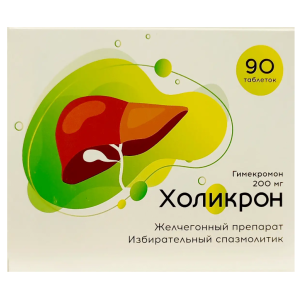 Холикрон таблетки 200мг №90