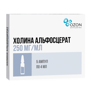Холина альфосцерат раствор для внутривенного и внутримышечного введения 250мг/мл ампулы 4мл №5