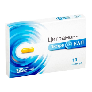 Цитрамон-ЭкстраКап капсулы №10 