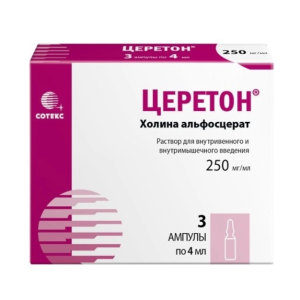 Церетон раствор для внутривенного и внутримышечного введения 250мг/мл ампулы 4мл №3