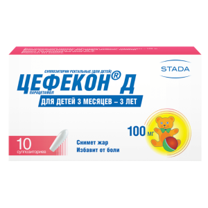 Цефекон Д суппозитории ректальные для детей 3месяцев-3лет 100мг №10 (отпуск 10шт)