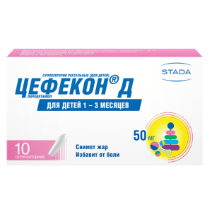 Цефекон Д суппозитории ректальные для детей 1-3 месяцев 50мг №10 (отпуск 10шт)