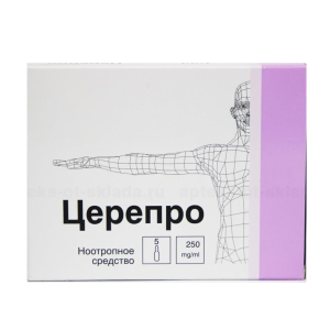 Церепро раствор для внутривенного и внутримышечного введения 250мг/мл ампулы 4мл №5