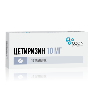 Цетиризин таблетки покрытые плёночной оболочкой 10мг №10