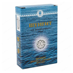 Шунгит щебень для минерализации воды пачка 200г