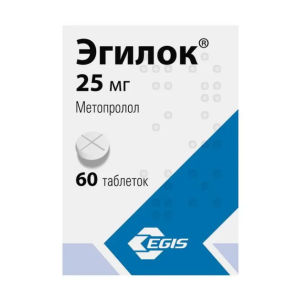 Эгилок таблетки 25мг №60