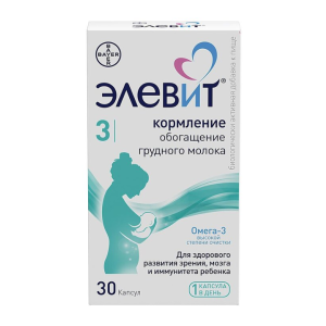 Элевит Кормление капсулы массой 1259,5мг №30
