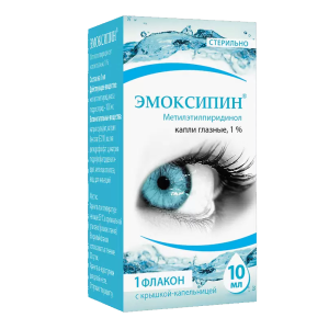 Эмоксипин капли глазные 1% флакон с крышкой-капельницей 10мл
