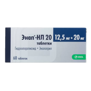 Энап-НЛ 20 таблетки 12,5мг+20мг №60