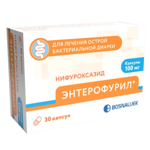 Энтерофурил капсулы 100мг №30