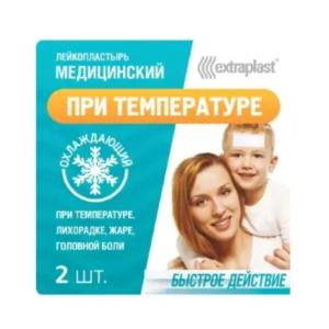 Extraplast лейкопластырь медицинский при температуре №2