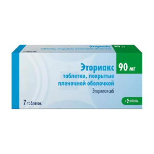 Эториакс таблетки покрытые пленочной оболочкой 90мг №7