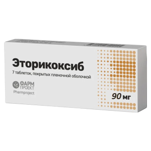 Эторикоксиб таблетки покрытые пленочной оболочкой 90мг №7