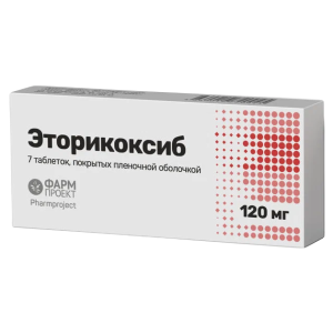 Эторикоксиб таблетки покрытые пленочной оболочкой 120мг №7