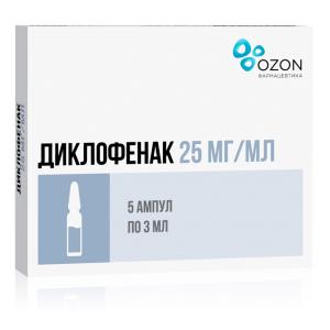 Диклофенак раствор для внутримышечного введения 25мг/мл ампулы 3мл №5