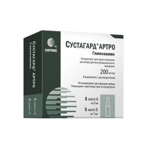 Сустагард Артро раствор для внутримышечного введения 200 мг/мл ампулы 2 мл №5 