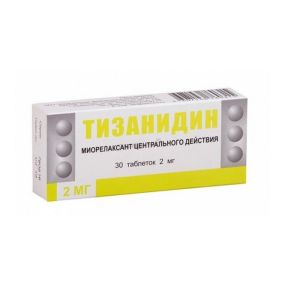 Тизанидин таблетки 2мг №30