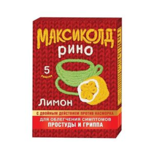 Максиколд Рино порошок для приготовления раствора для приема внутрь лимонный пакеты 15г №5