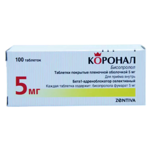 Коронал таблетки покрытые пленочной оболочкой 5мг №100 