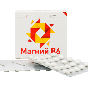 Магний В6 таблетки массой 0,44г №120