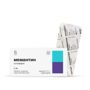 Мемантин солофарм таблетки покрытые плёночной оболочкой 10мг №90
