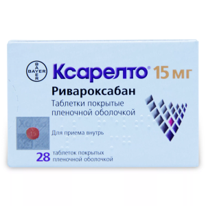Ксарелто таблетки покрытые плёночной оболочкой 15мг №28