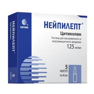 Нейпилепт раствор для внутривенного и внутримышечного введения 125мг/мл ампулы 4мл №5