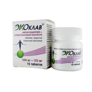 Экоклав таблетки покрытые плёночной оболочкой 500мг+125мг №15