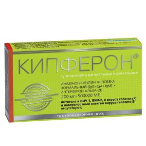 Кипферон суппозитории вагинальные и ректальные 200мг+500000МЕ №10