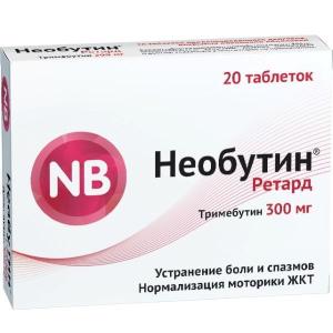 Необутин Ретард таблетки с пролонгированным высвобождением покрытые плёночной оболочкой 300мг №20