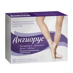 Ангиорус таблетки покрытые плёночной оболочкой 50мг+450мг №60