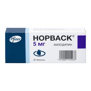 Норваск таблетки 5мг №30