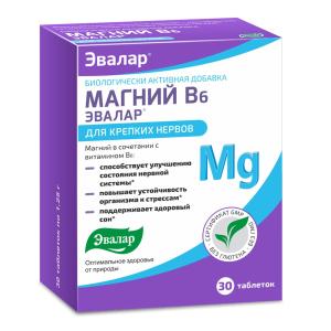 Магний В6 Эвалар таблетки 1,25г №30 