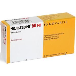 Вольтарен суппозитории ректальные 50мг №10