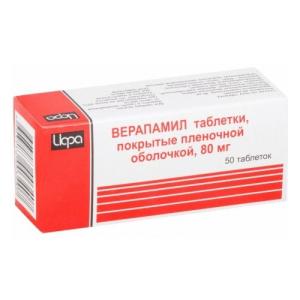 Верапамил таблетки покрытые плёночной оболочкой 80мг №50
