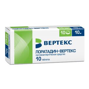 Лоратадин Вертекс таблетки 10мг №10