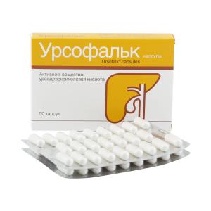 Урсофальк капсулы 250мг №50