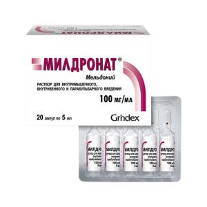 Милдронат раствор для внутримышечного внутривенного и парабульбарного введения 10% ампулы 5 мл №20